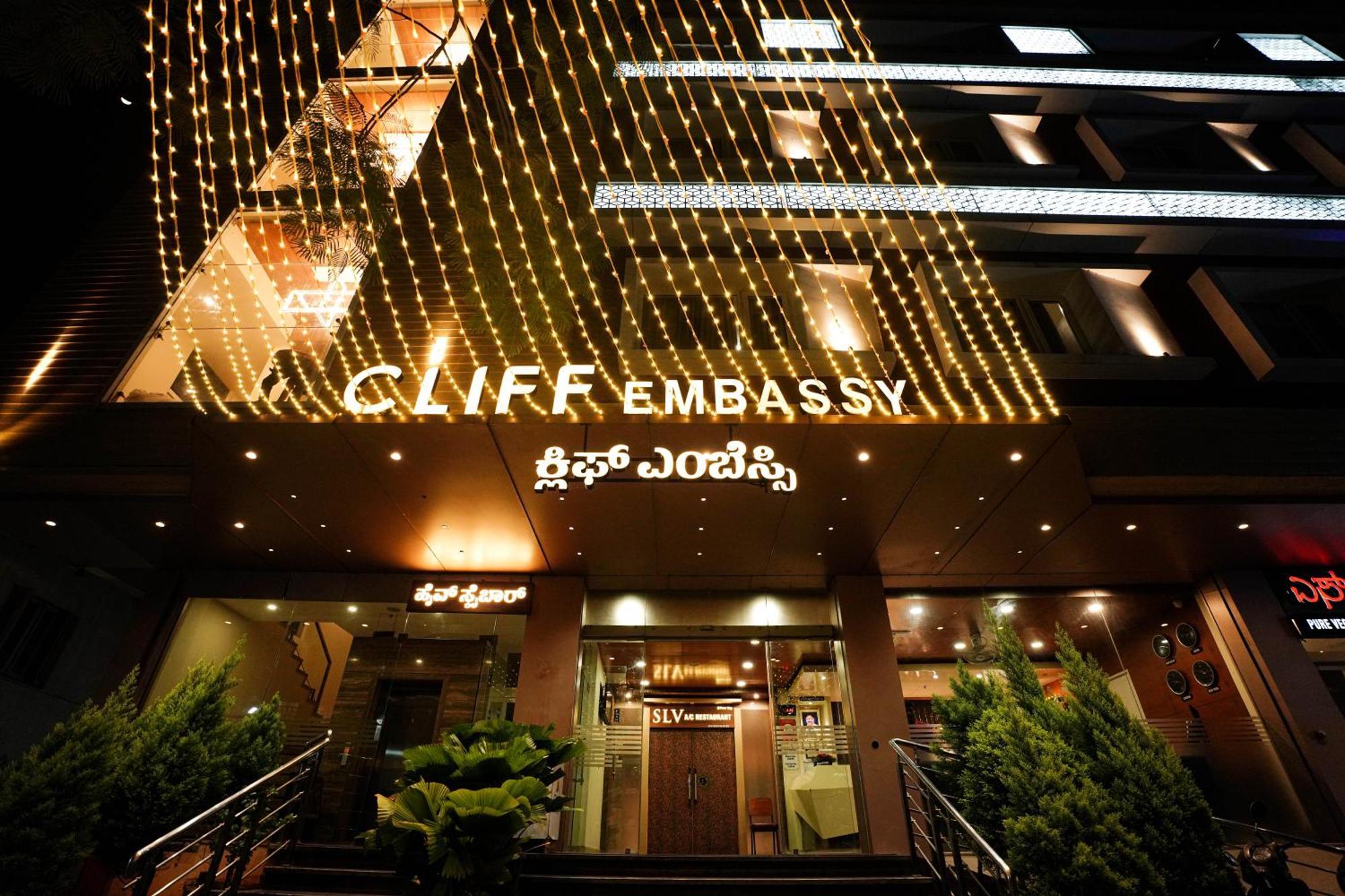 Cliff Embassy Banquet And Suites Shivamogga Zewnętrze zdjęcie